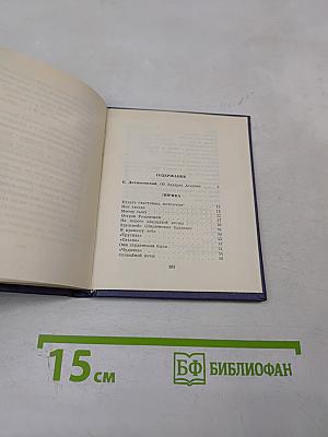 Будьте счастливы, мечтатели