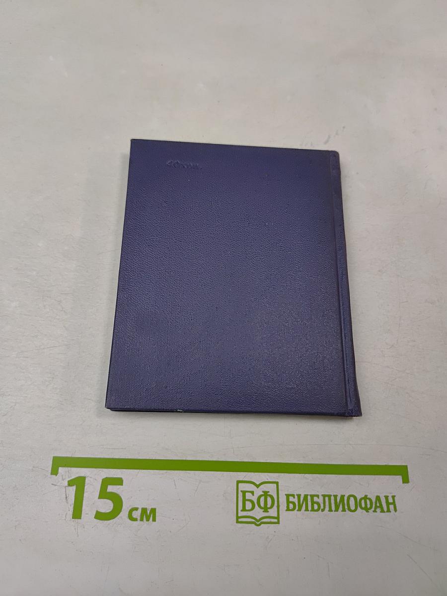 Будьте счастливы, мечтатели