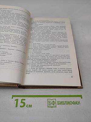 Белая береза