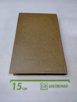 Белая береза