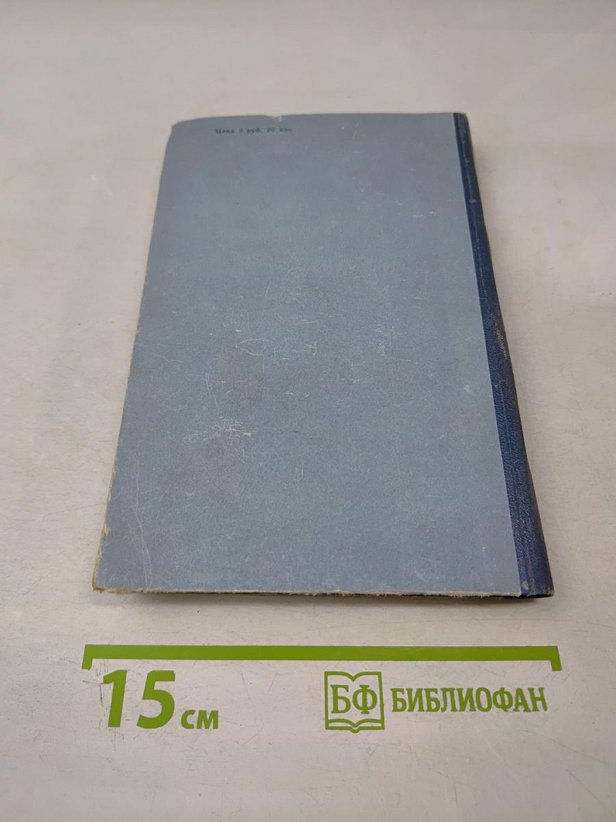 А. М. Горький о специфике литературы и проблеме типического
