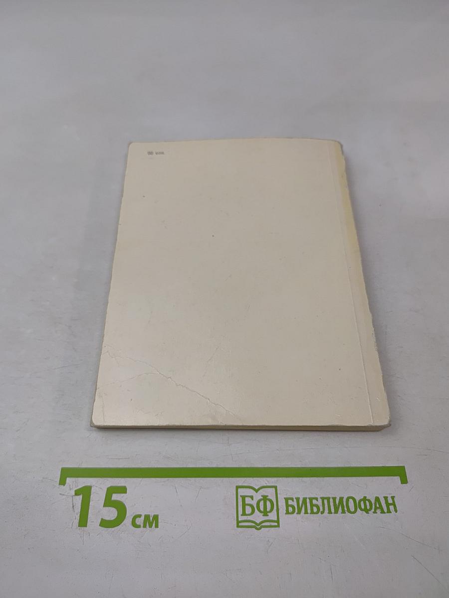 Эрмитаж. Путеводитель по залам музея