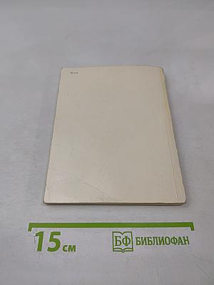 Эрмитаж. Путеводитель по залам музея