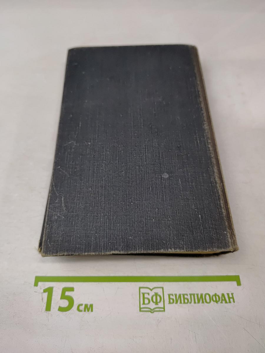 Современный французский детектив