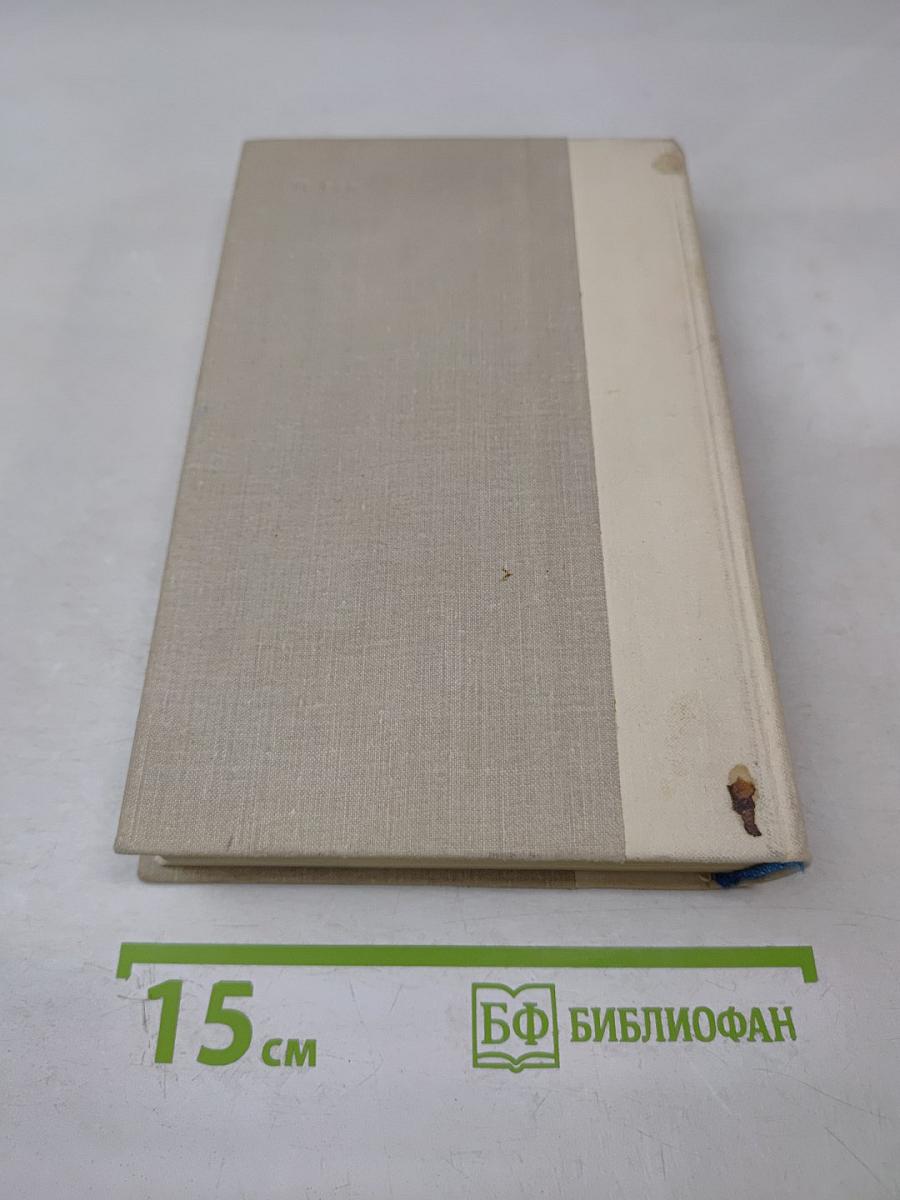 Путешествие в страну Поэзия. Поэзия-школе. Книга 2