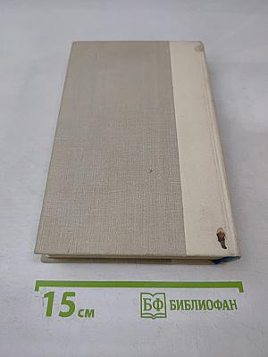 Путешествие в страну Поэзия. Поэзия-школе. Книга 2