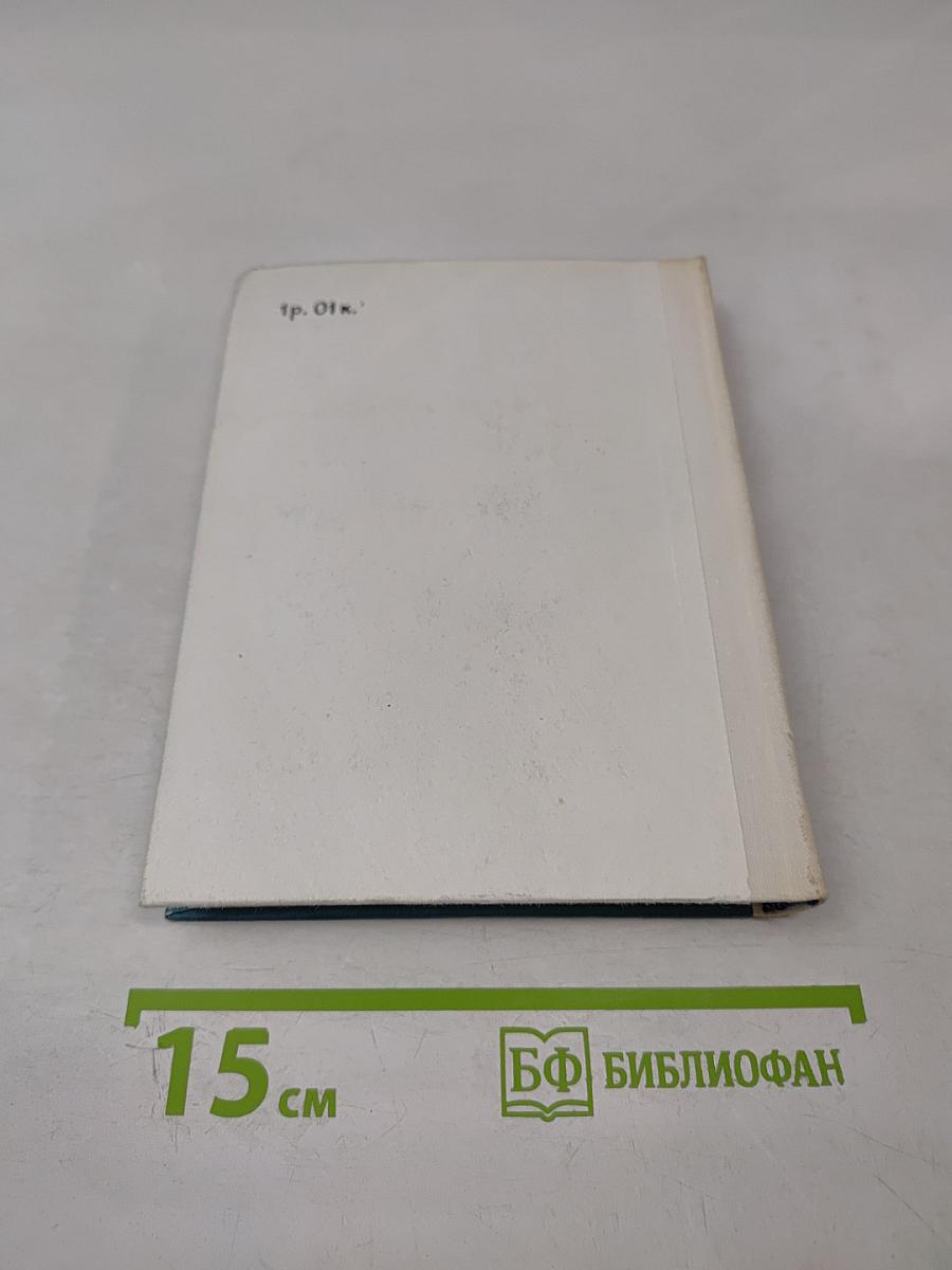 Шаляпин в Петербурге - Петрограде