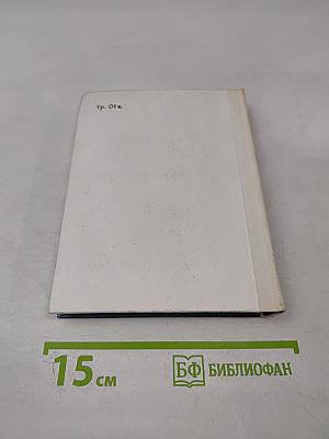 Шаляпин в Петербурге - Петрограде