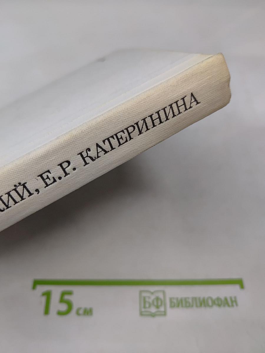 Шаляпин в Петербурге - Петрограде