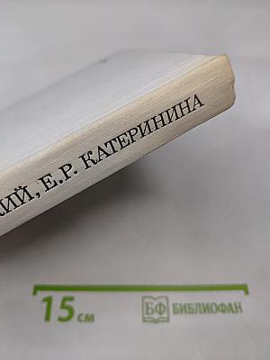 Шаляпин в Петербурге - Петрограде