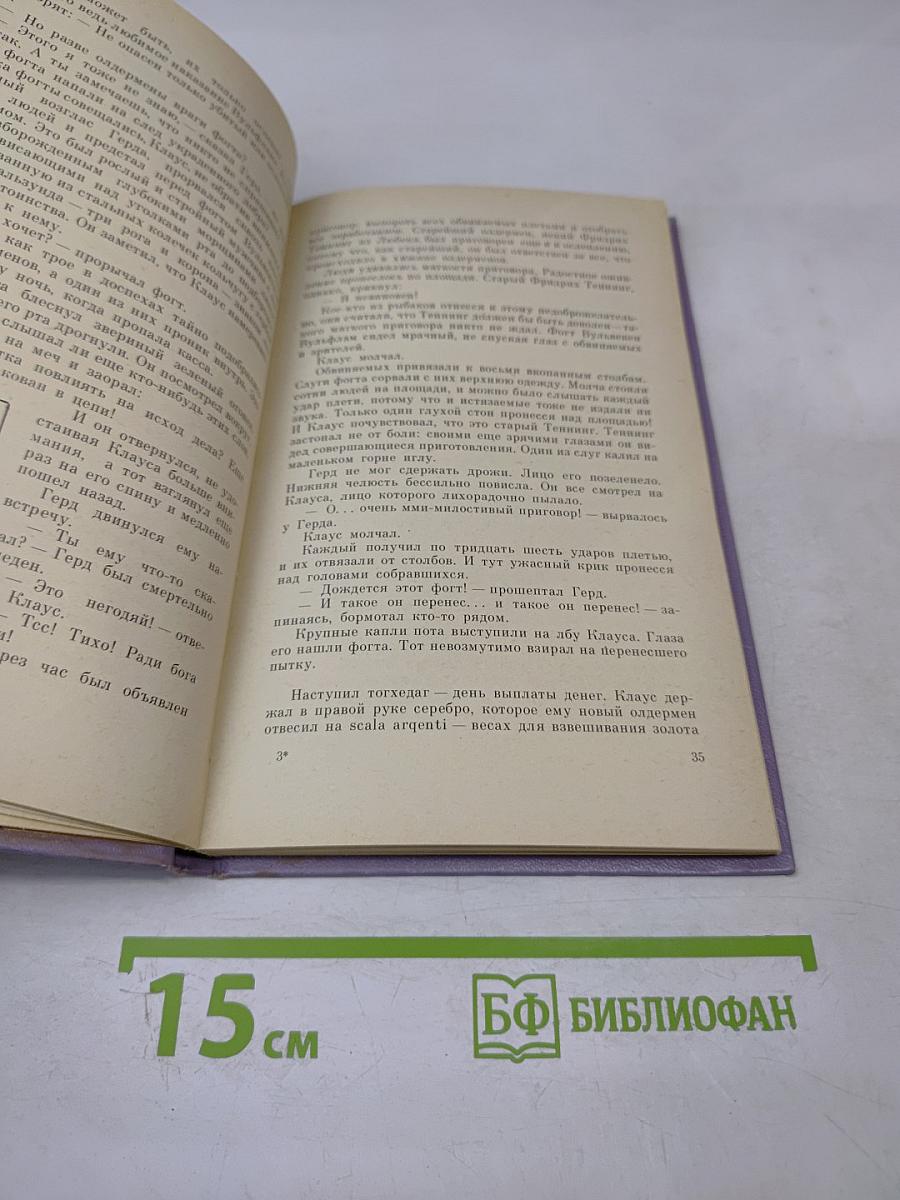 Братья Витальеры