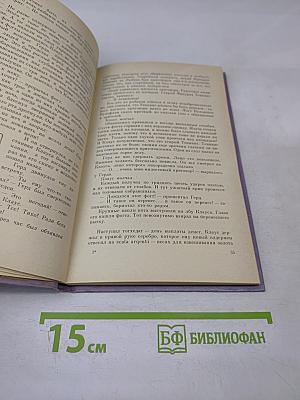 Братья Витальеры