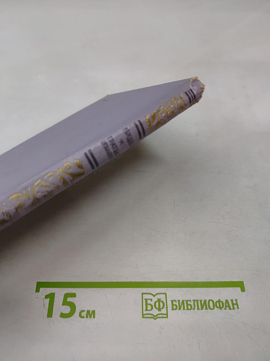 Братья Витальеры