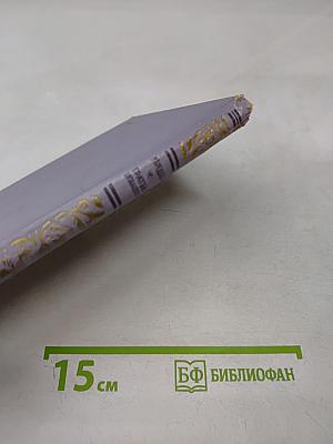 Братья Витальеры