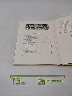 Некрасовские места России