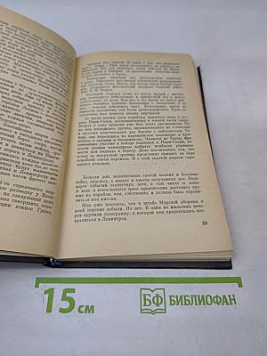 По срочному предписанию