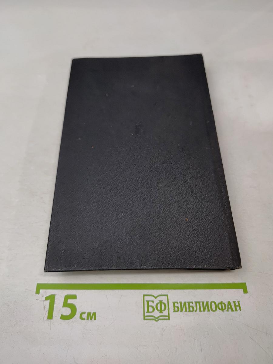 По срочному предписанию