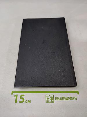 По срочному предписанию