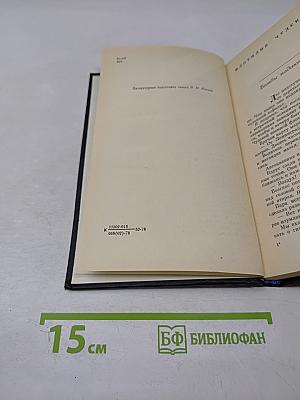 По срочному предписанию