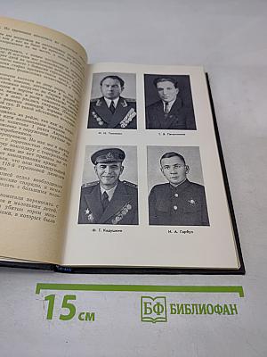 По срочному предписанию