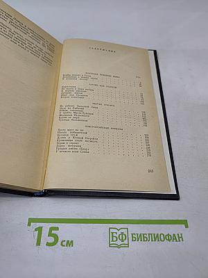 По срочному предписанию