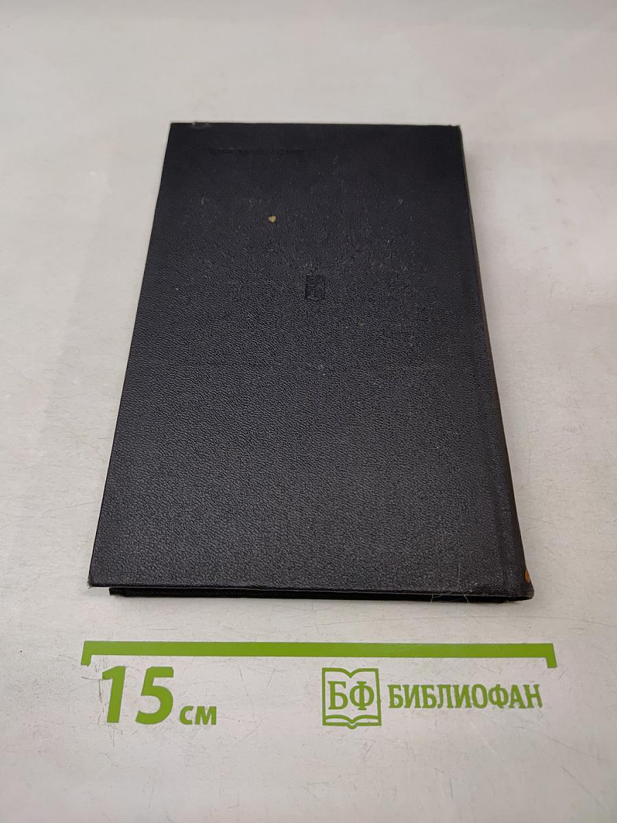 По срочному предписанию