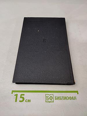 По срочному предписанию