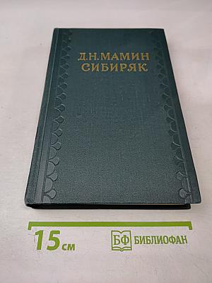 Золото. Черты из жизни Пепко