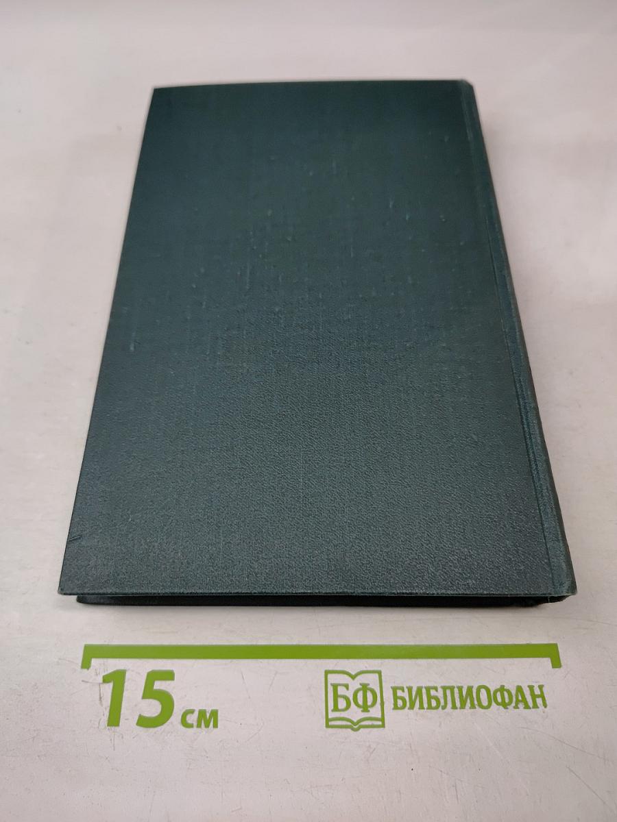 Золото. Черты из жизни Пепко