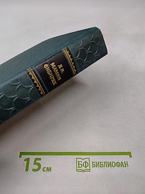 Золото. Черты из жизни Пепко