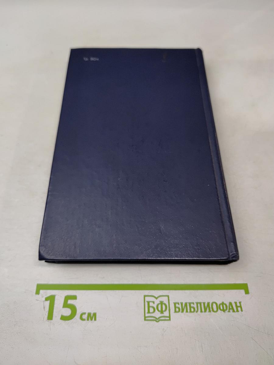 Андрей Кожухов. Домик на Волге