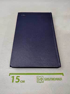 Андрей Кожухов. Домик на Волге