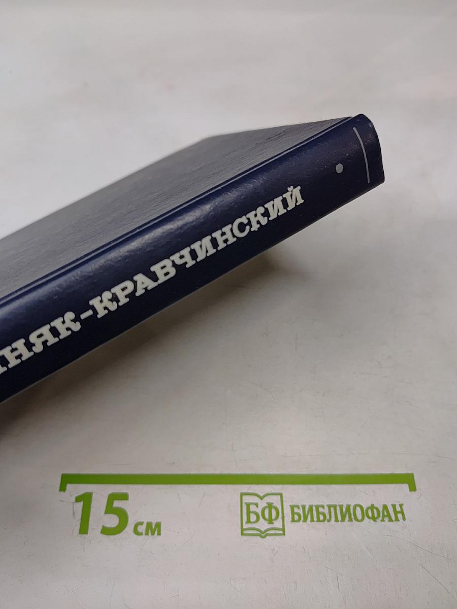 Андрей Кожухов. Домик на Волге