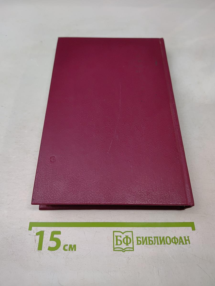 К истории русской революции