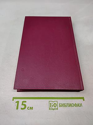 К истории русской революции