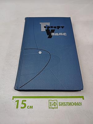 Собрание сочинений в пятнадцати томах. Том 5