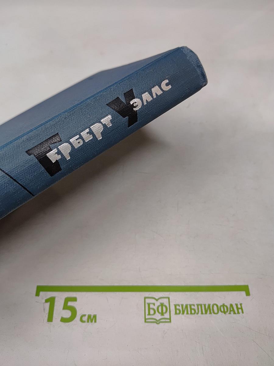 Собрание сочинений в пятнадцати томах. Том 5