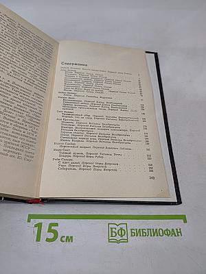 Эстонская молодая проза