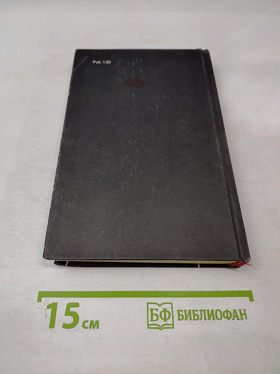 Эстонская молодая проза