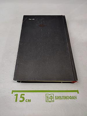 Эстонская молодая проза