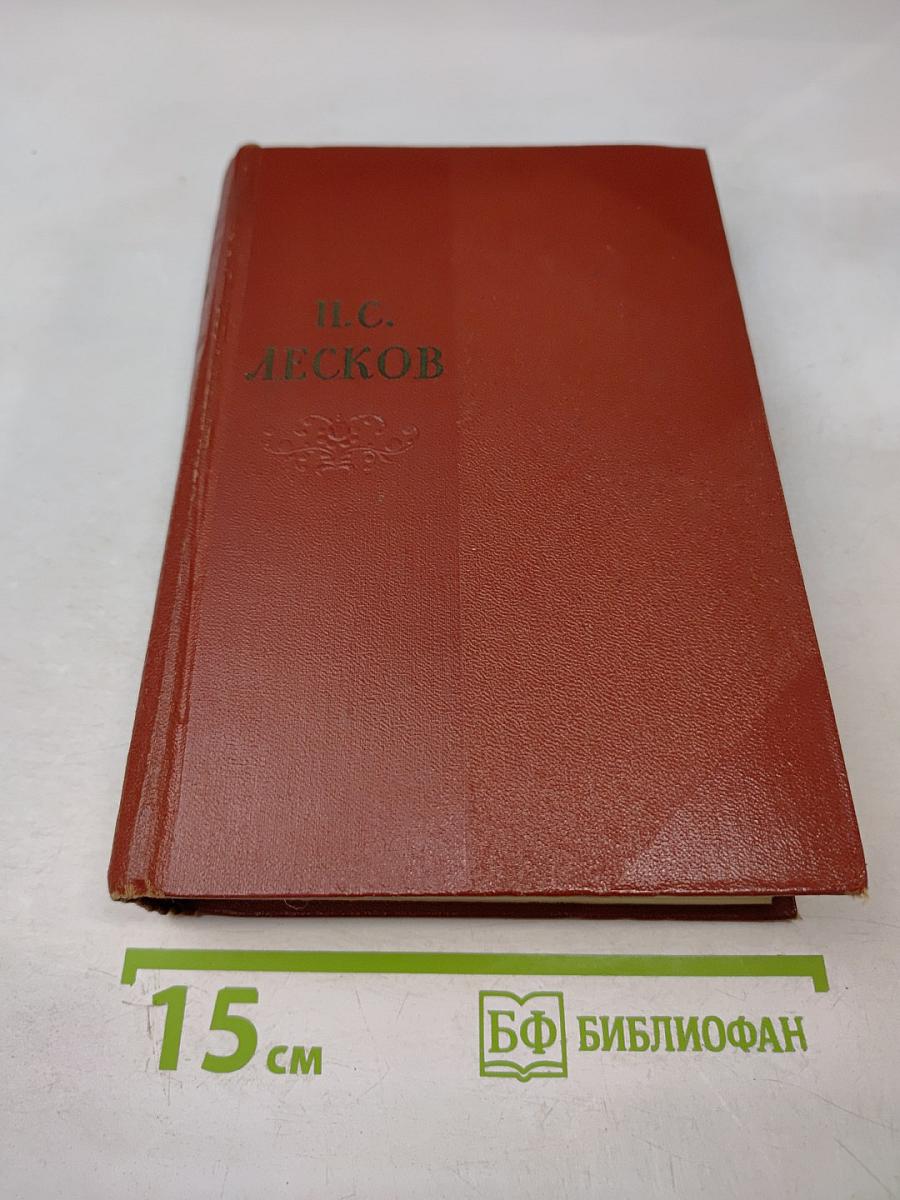 Собрание сочинений. Том пятый