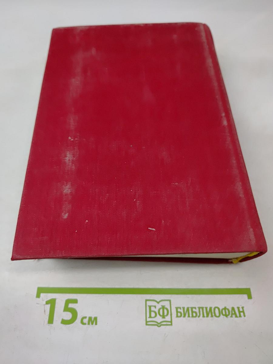 Советская поэзия. Том первый