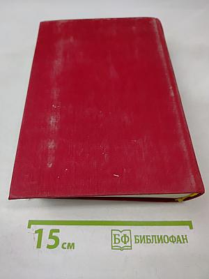 Советская поэзия. Том первый