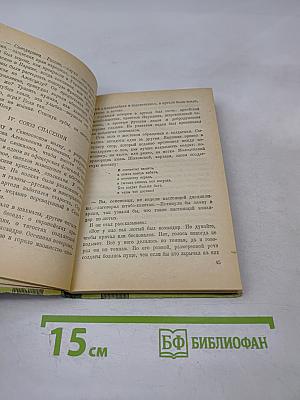 Черниговцы