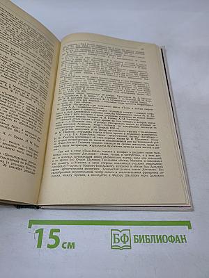 Повести о жизни