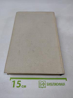 Повести о жизни