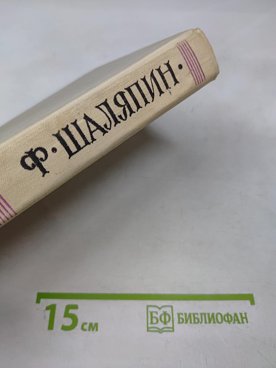 Повести о жизни