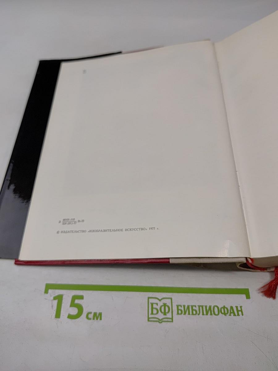 Художник-декабрист Николай Бестужев