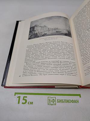Художник-декабрист Николай Бестужев