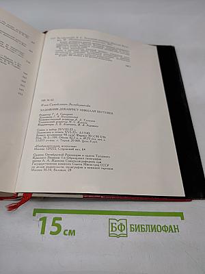 Художник-декабрист Николай Бестужев